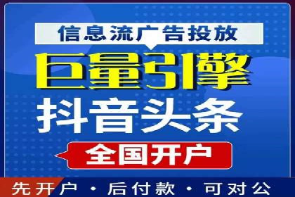 信息流广告在百度平台的实战案例：效果惊人
