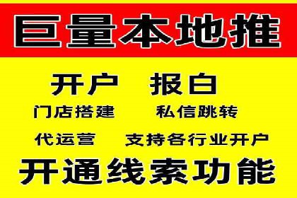 搜索开户返点实战案例：轻松赚取高额返利
